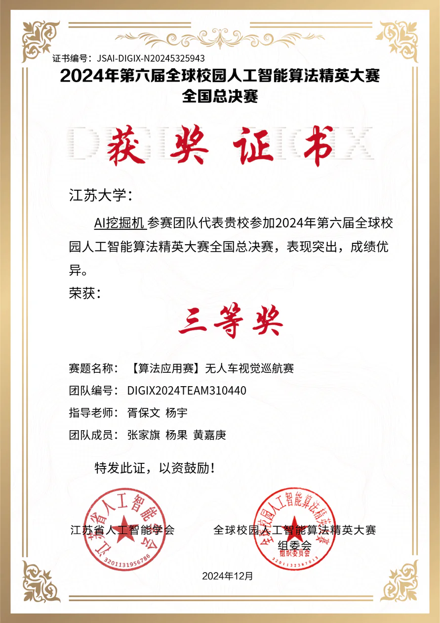 National Award 10