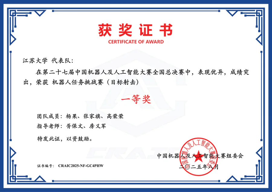 National Award 15