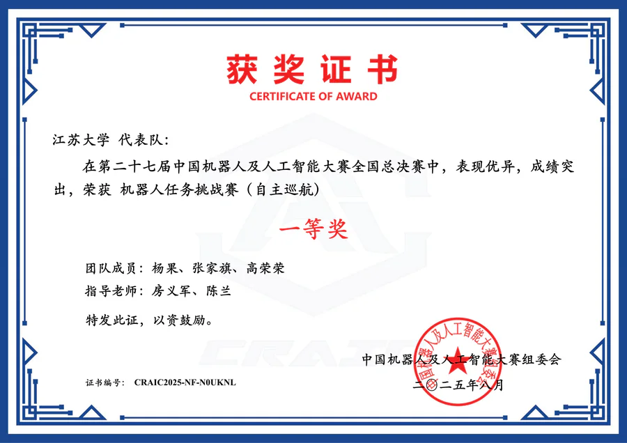 National Award 17