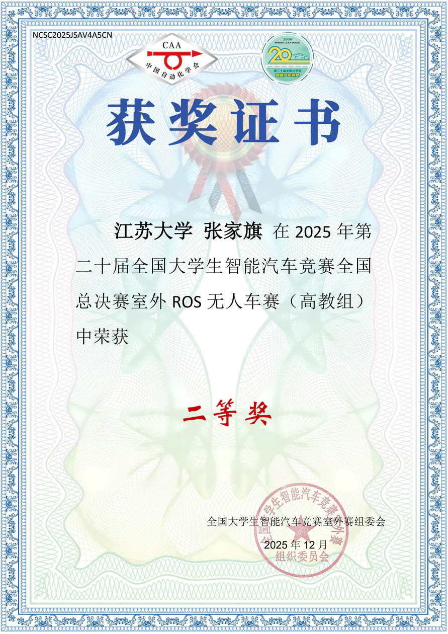 National Award 24