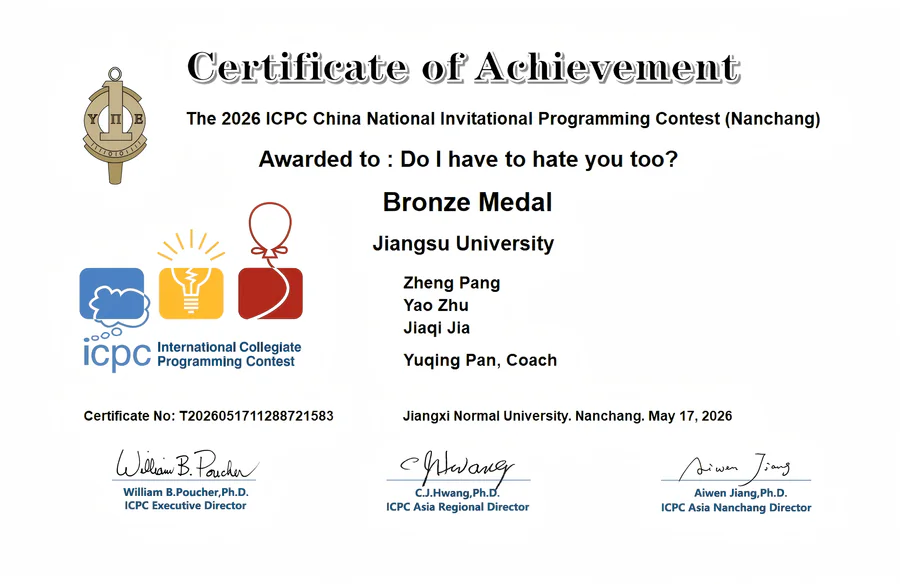 2026 ICPC Nanchang Bronze Medal Certificate