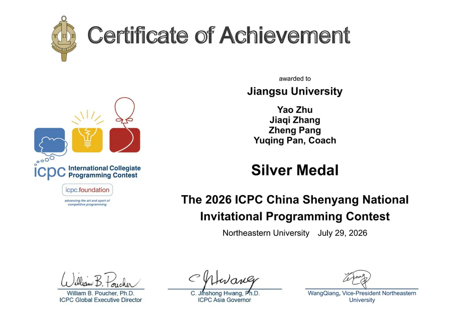 2026 ICPC Shenyang Silver Medal Certificate