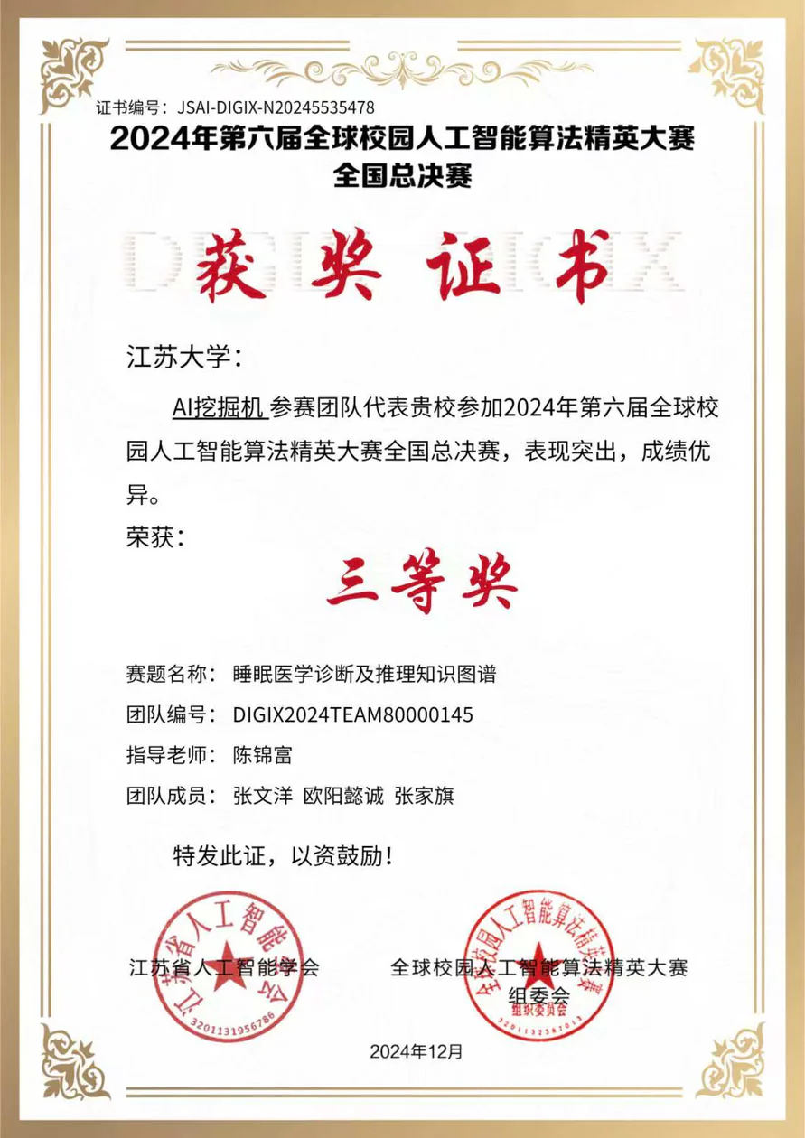 National Award 9