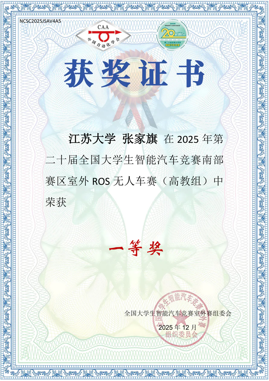 Provincial Award 14