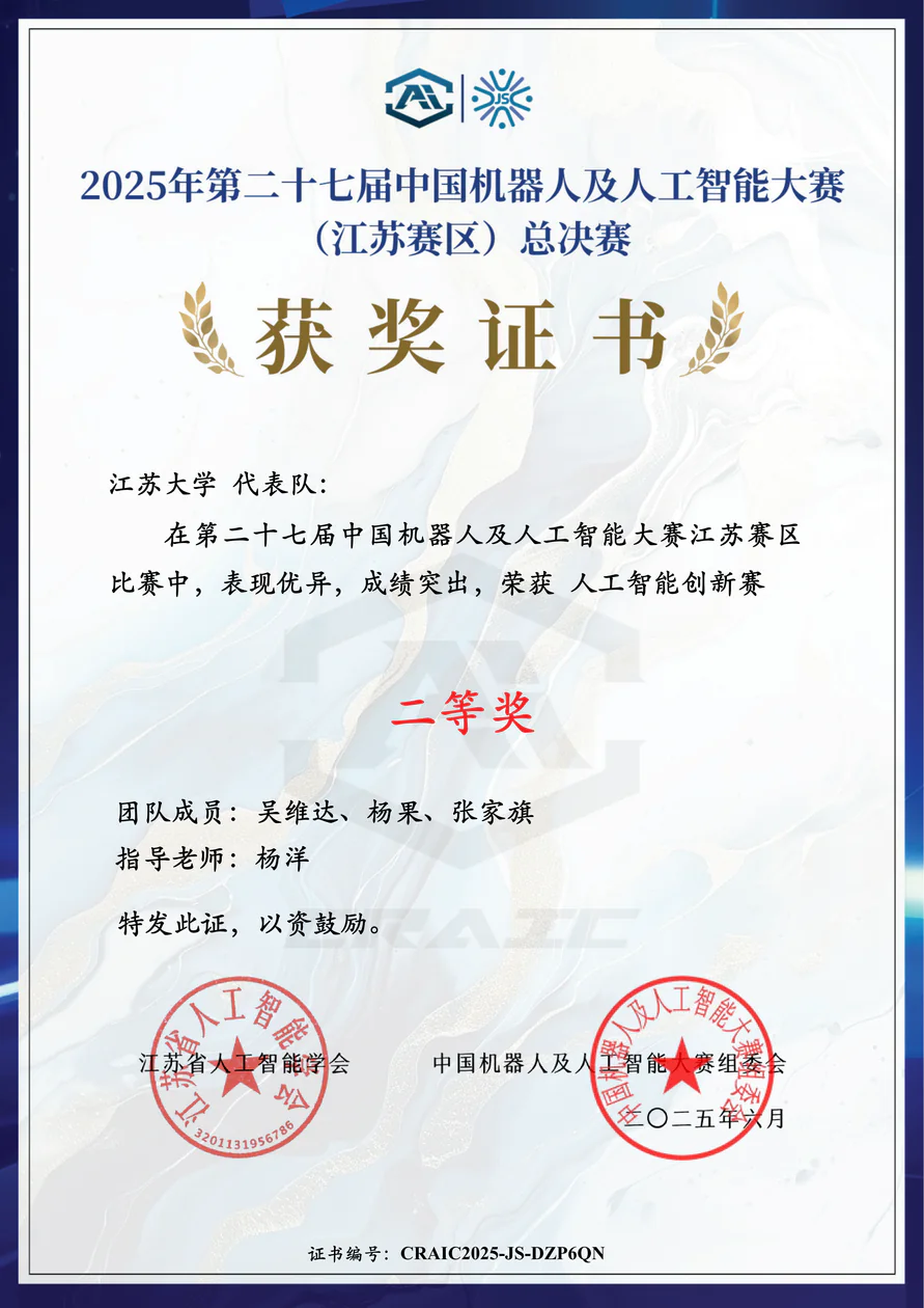 Provincial Award 15