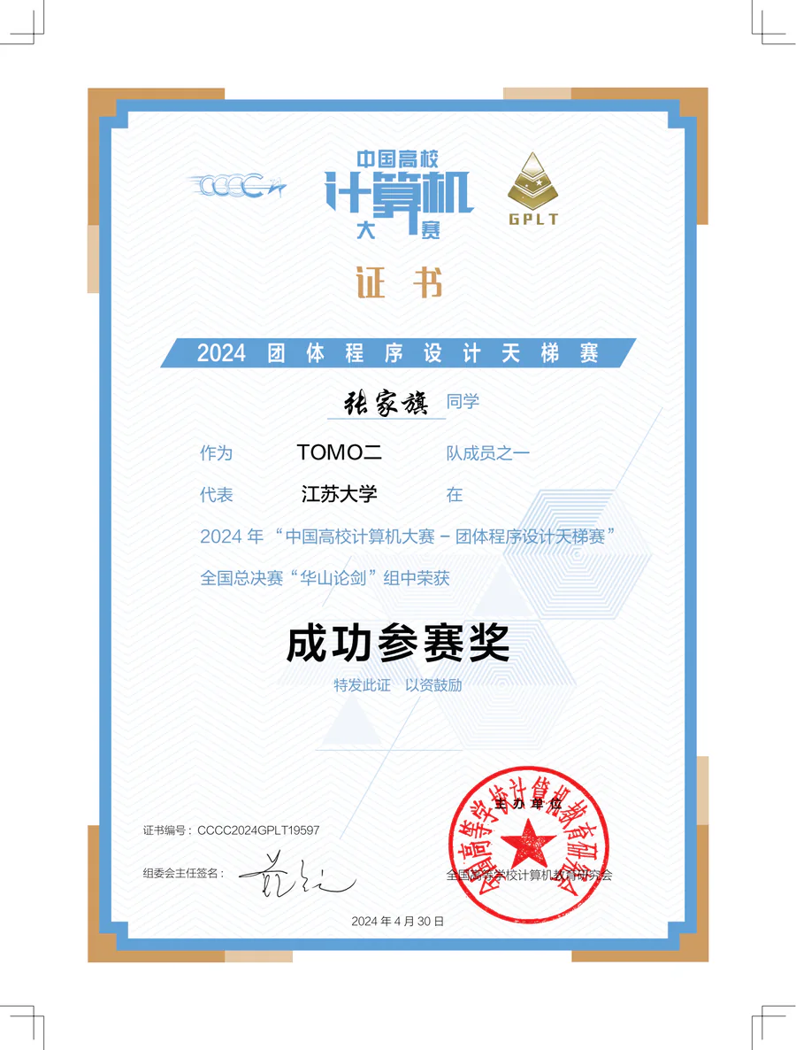 Provincial Award 18