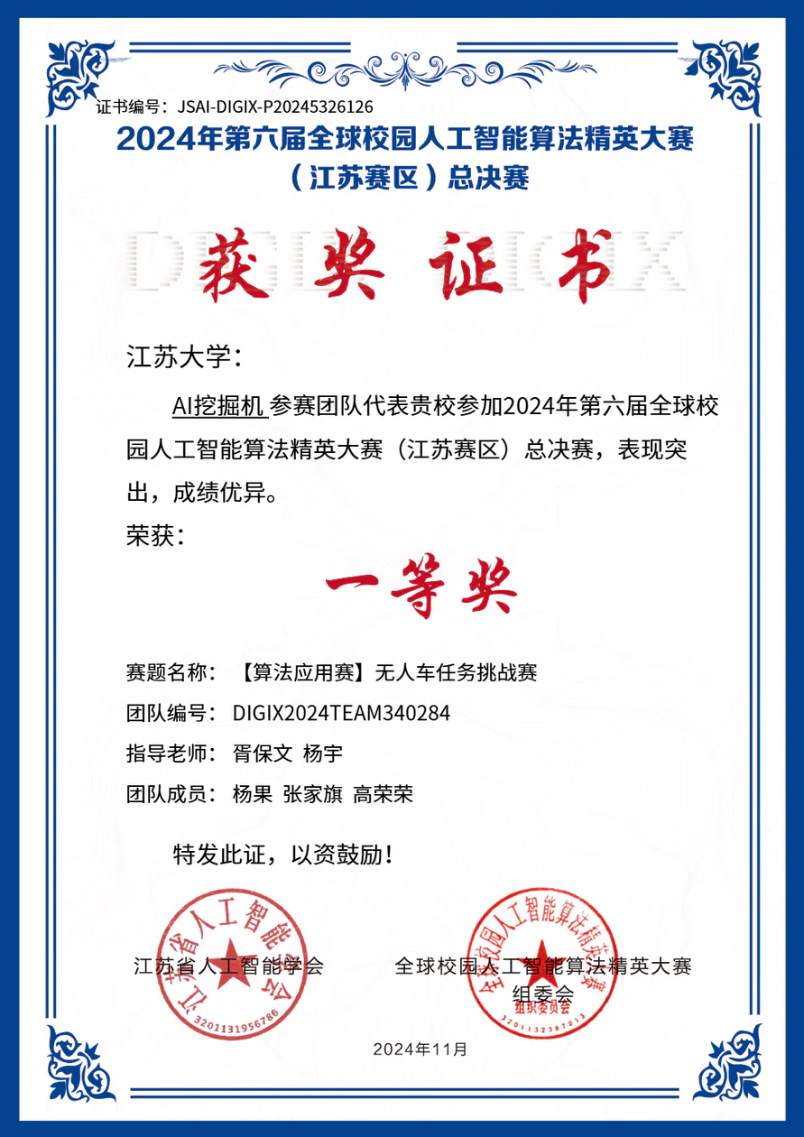 Provincial Award 19
