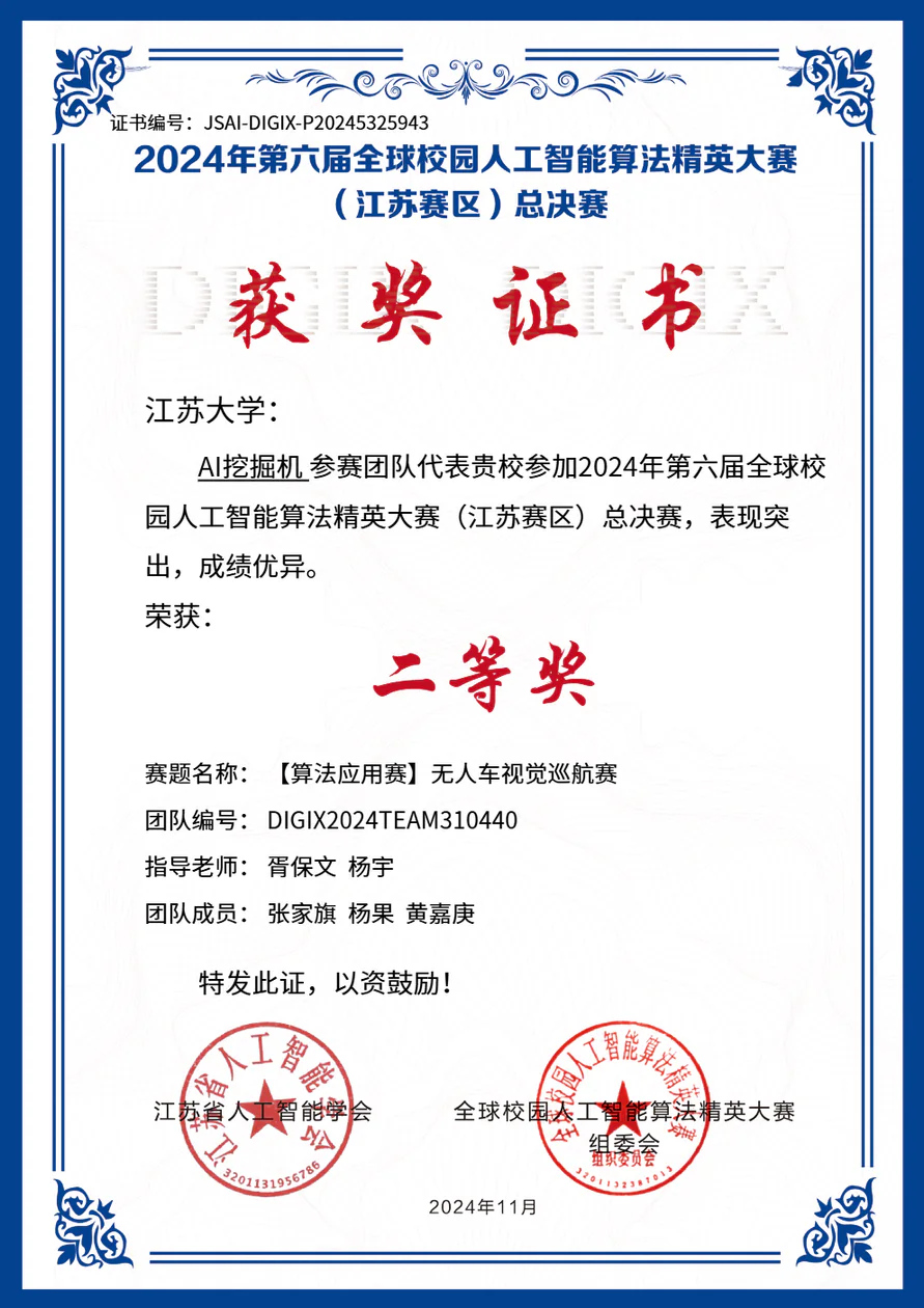 Provincial Award 25