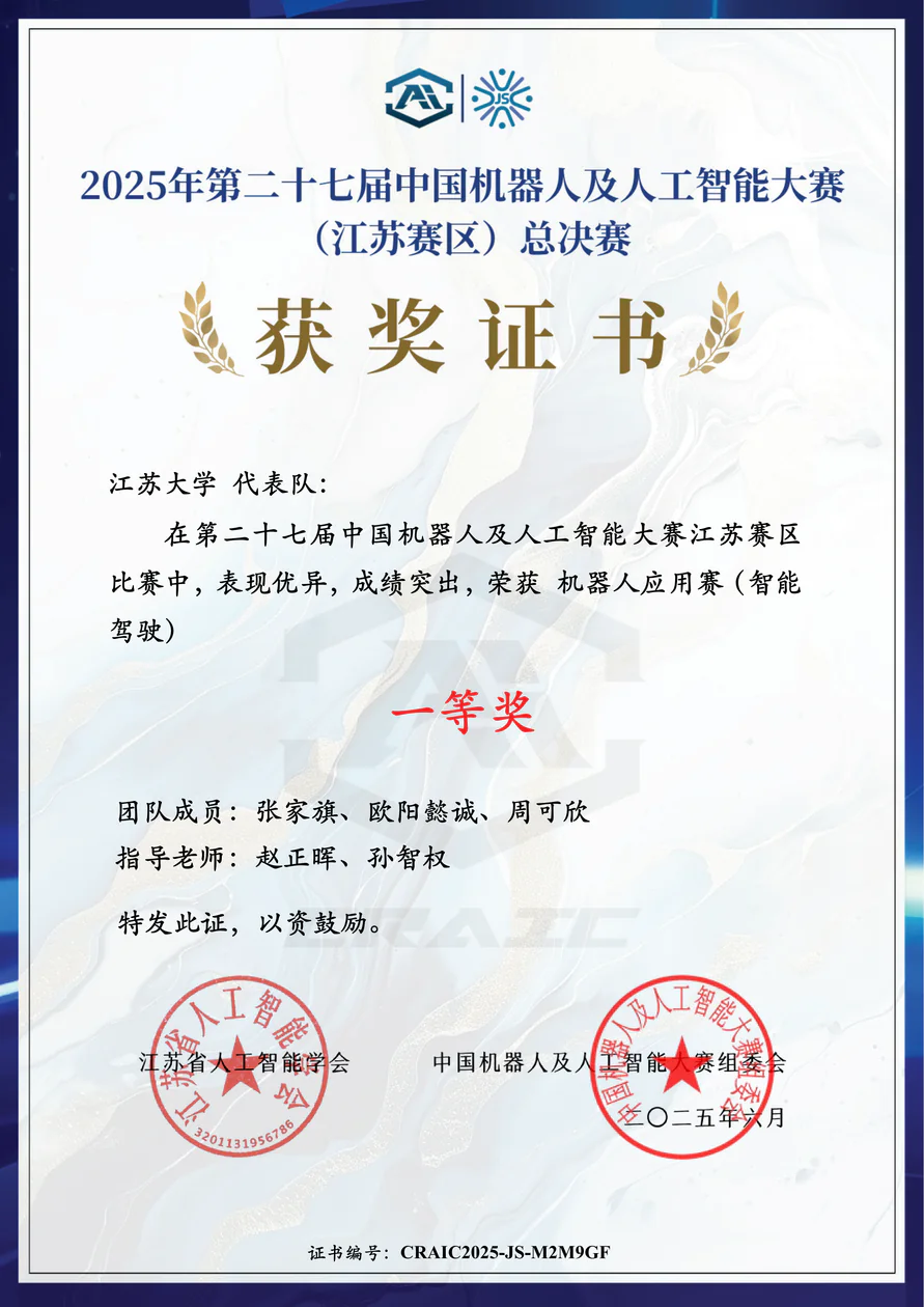Provincial Award 28